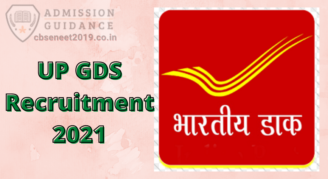 UP GDS Recruitment 2021