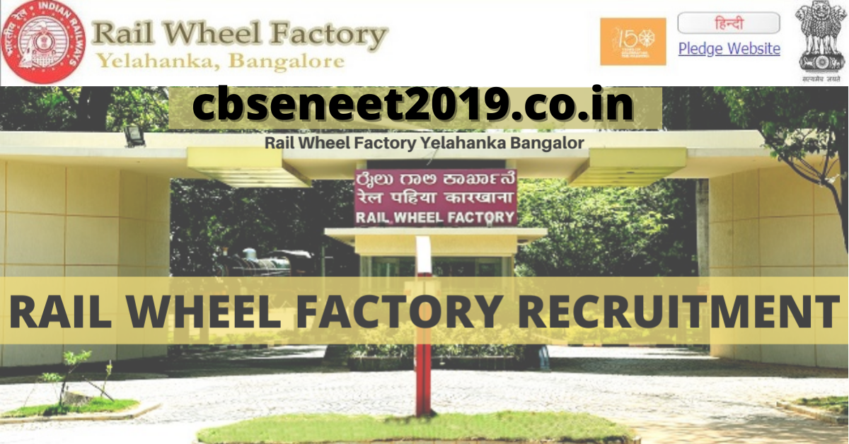 Rail Wheel Factory RWF Recruitment 2021