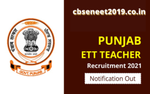 Punjab ETT Recruitment 2021