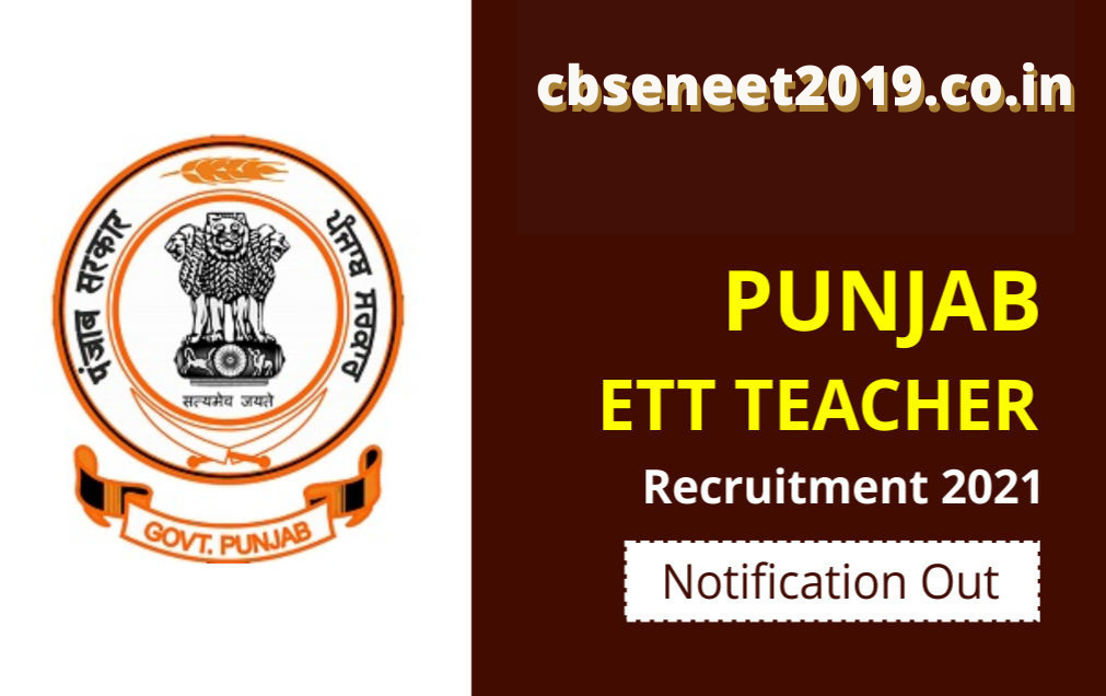 Punjab ETT Recruitment 2021