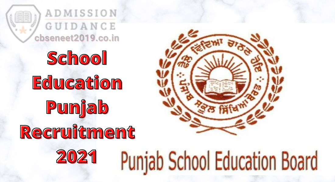 School Education Punjab Recruitment 2021