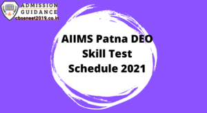 AIIMS Patna DEO Skill Test Schedule 2021