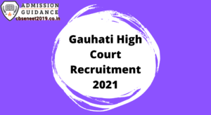 Gauhati High Court Recruitment 2021