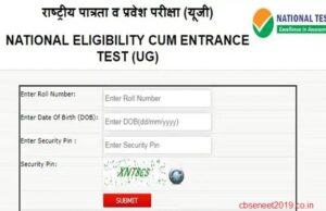 NEET 2021 Result