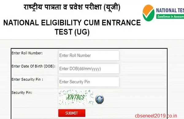 NEET 2021 Result