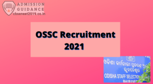 OSSC Recruitment 2021