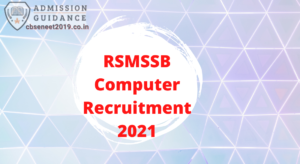 RSMSSB Computer Recruitment 2021