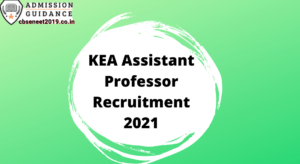KEA Assistant Professor Recruitment 2021