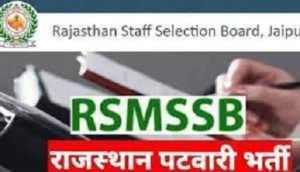 RSMSSB Patwari Result