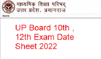 UP Board Exam Date Sheet 2022